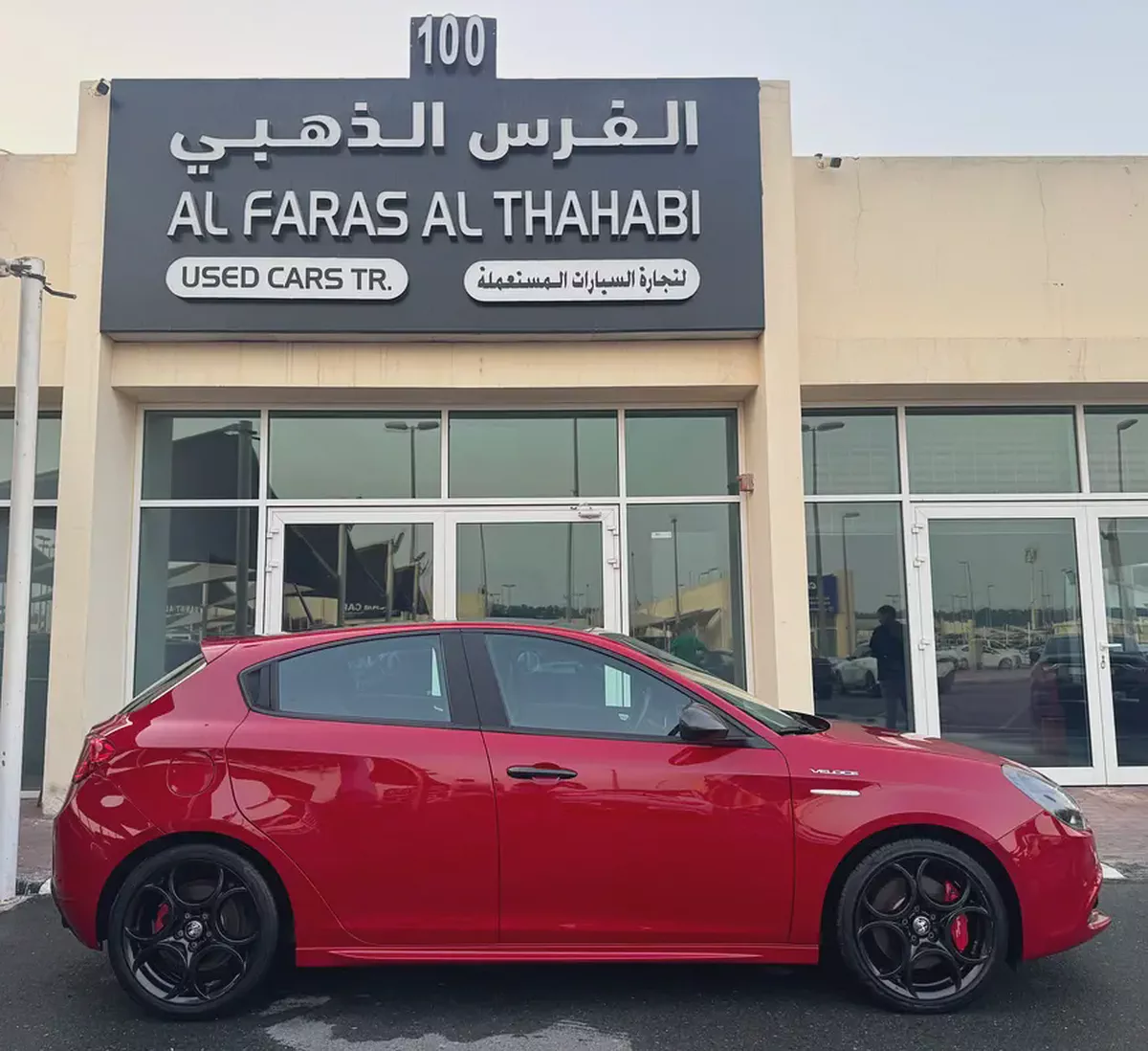 Alfa Romeo Giulietta Veloce 2021 - GCC Specs - Pristine Condition-5-5