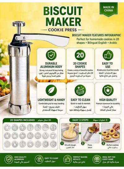 20 Shape Biscuit Maker Cookie Press, Durable Aluminum Cookie Press with Easy Manual Operation, Create Beautiful Homemade Cookies and Decorative Biscuits Quickly, Comfortable Handling and Easy Cleaning for Everyday Baking-5