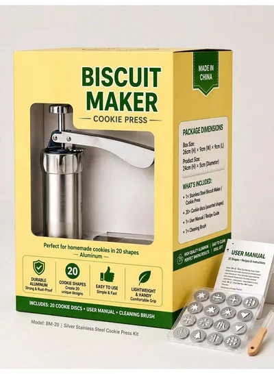 20 Shape Biscuit Maker Cookie Press, Durable Aluminum Cookie Press with Easy Manual Operation, Create Beautiful Homemade Cookies and Decorative Biscuits Quickly, Comfortable Handling and Easy Cleaning for Everyday Baking-6