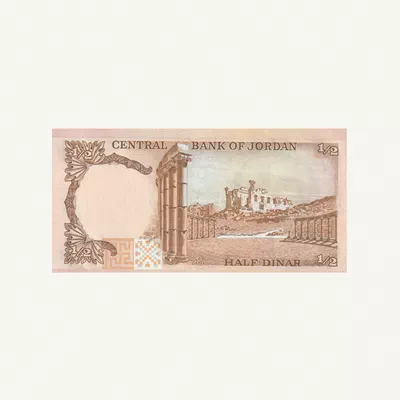 JORDAN 1/2 DINAR BANKNOTE 1975-1