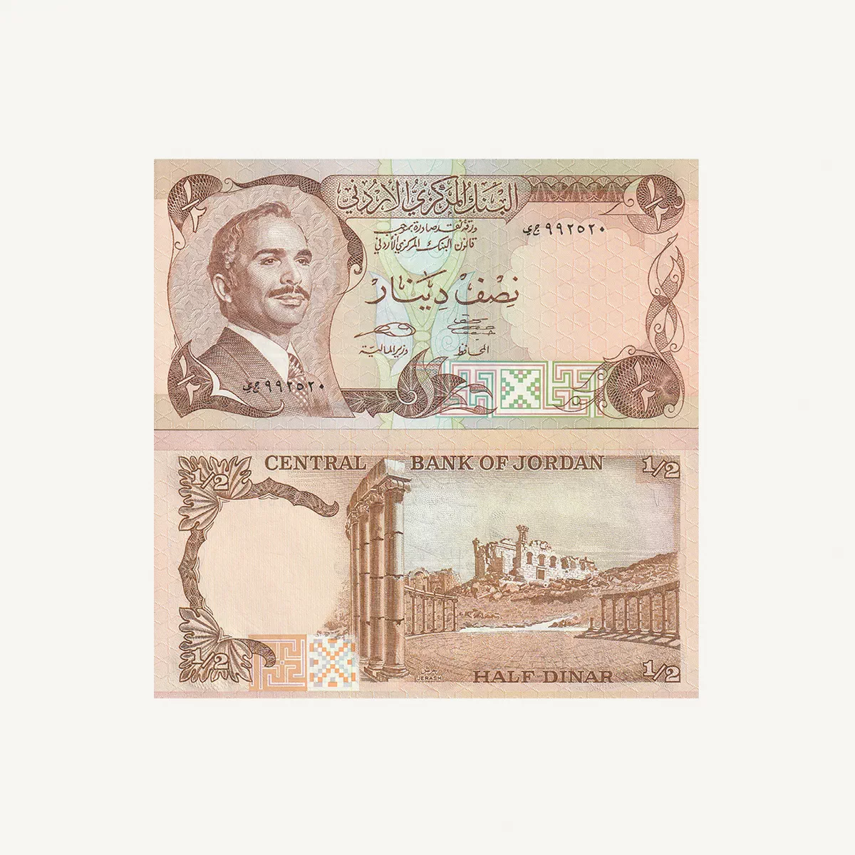 JORDAN 1/2 DINAR BANKNOTE 1975-2-2