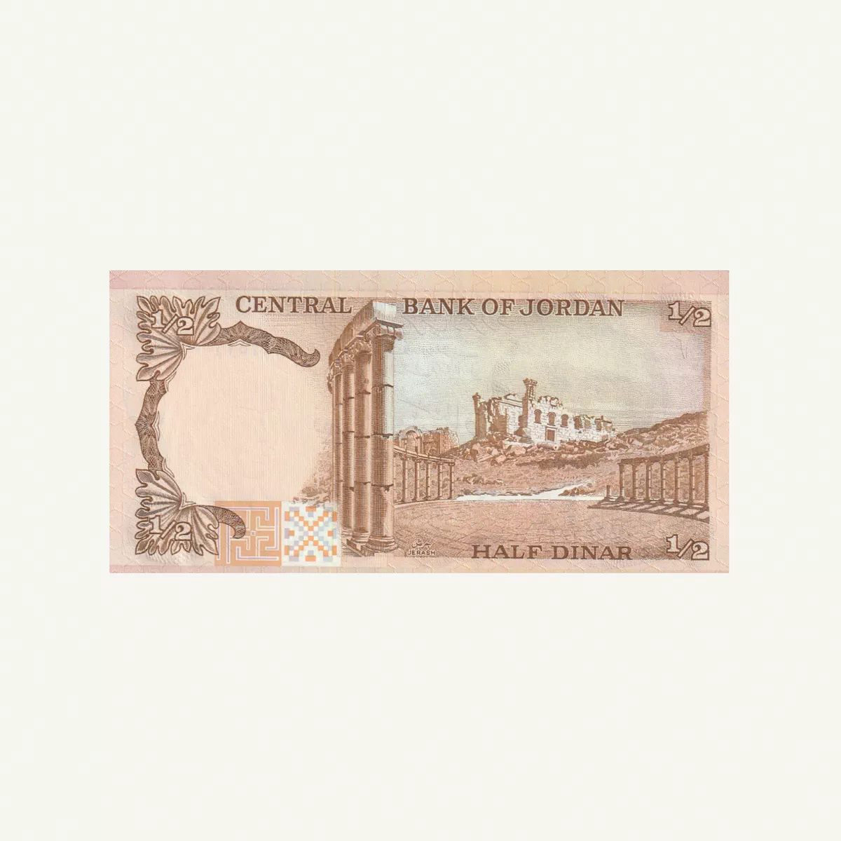 JORDAN 1/2 DINAR BANKNOTE 1975-1-1