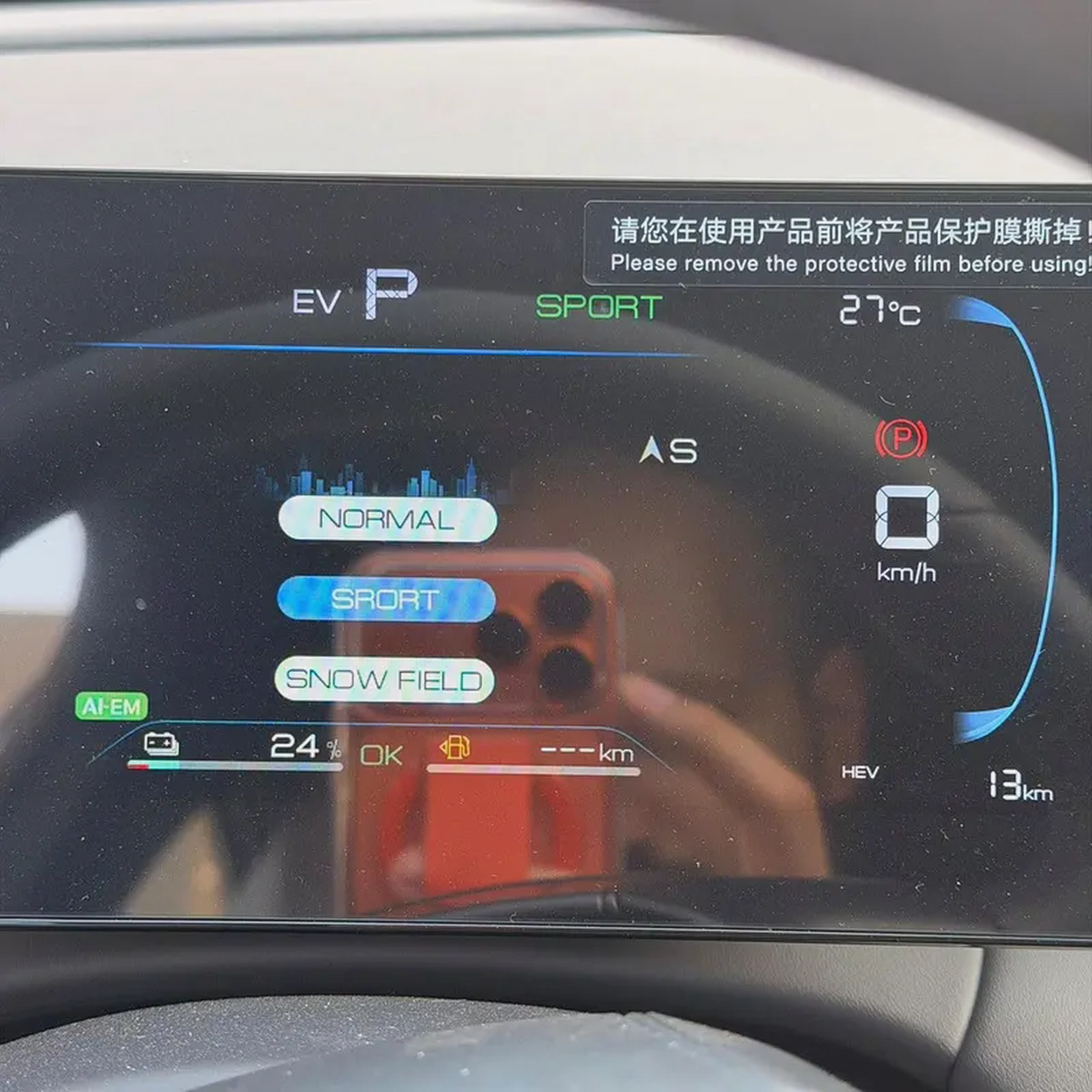 BYD Qin Plus DM-i Honor Edition 2025 - Chinese Specs - Brand New-14-14