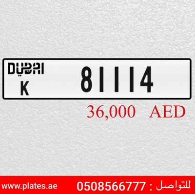 K 81114-0