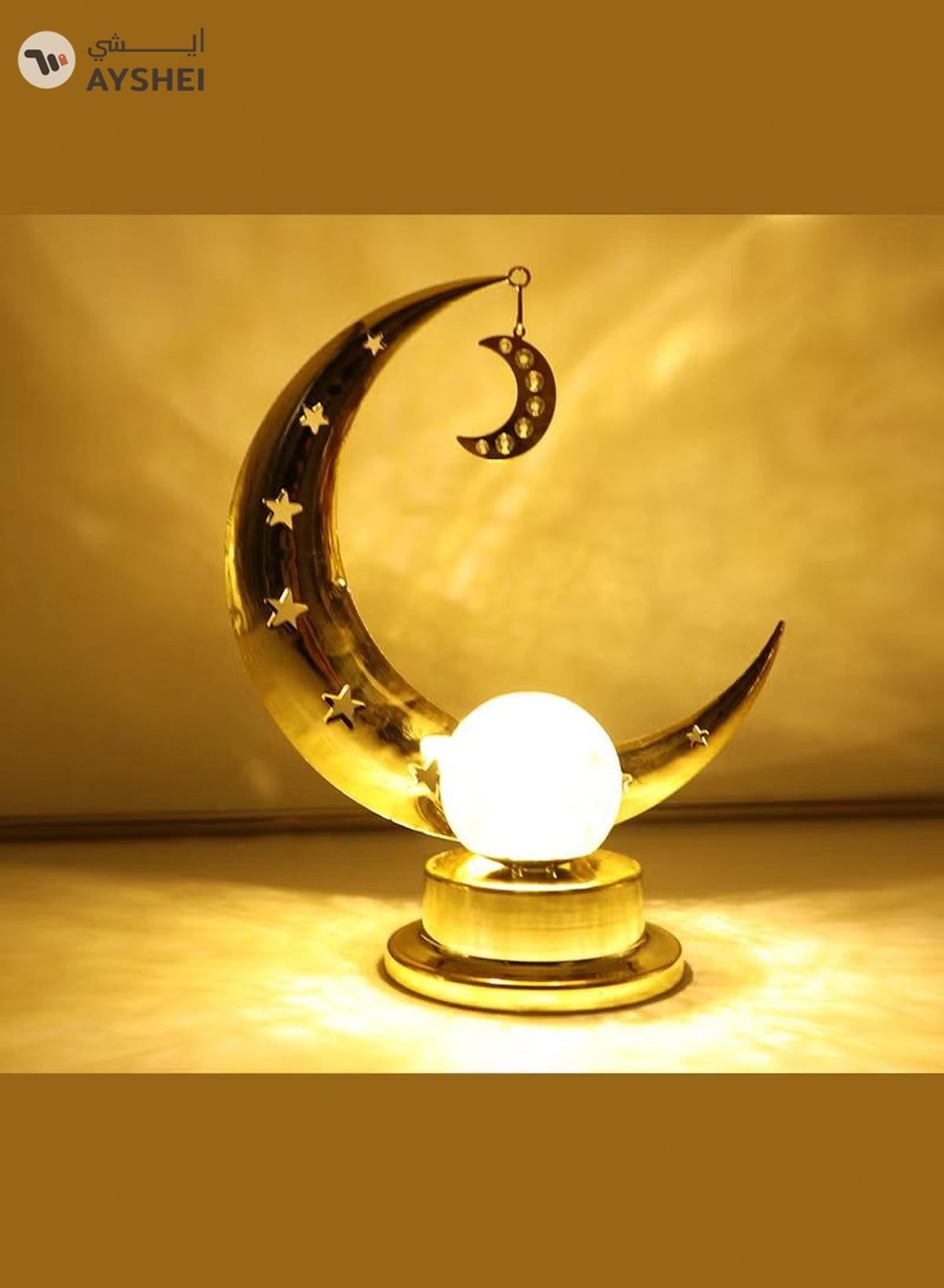 Yuwell Moon Lamp Led Iron Moon Lamp Ball Lamp Muslim Festival Decorative Lamp Bedroom Table Lamp For Ramadan And Eid Decoration Light-1-1