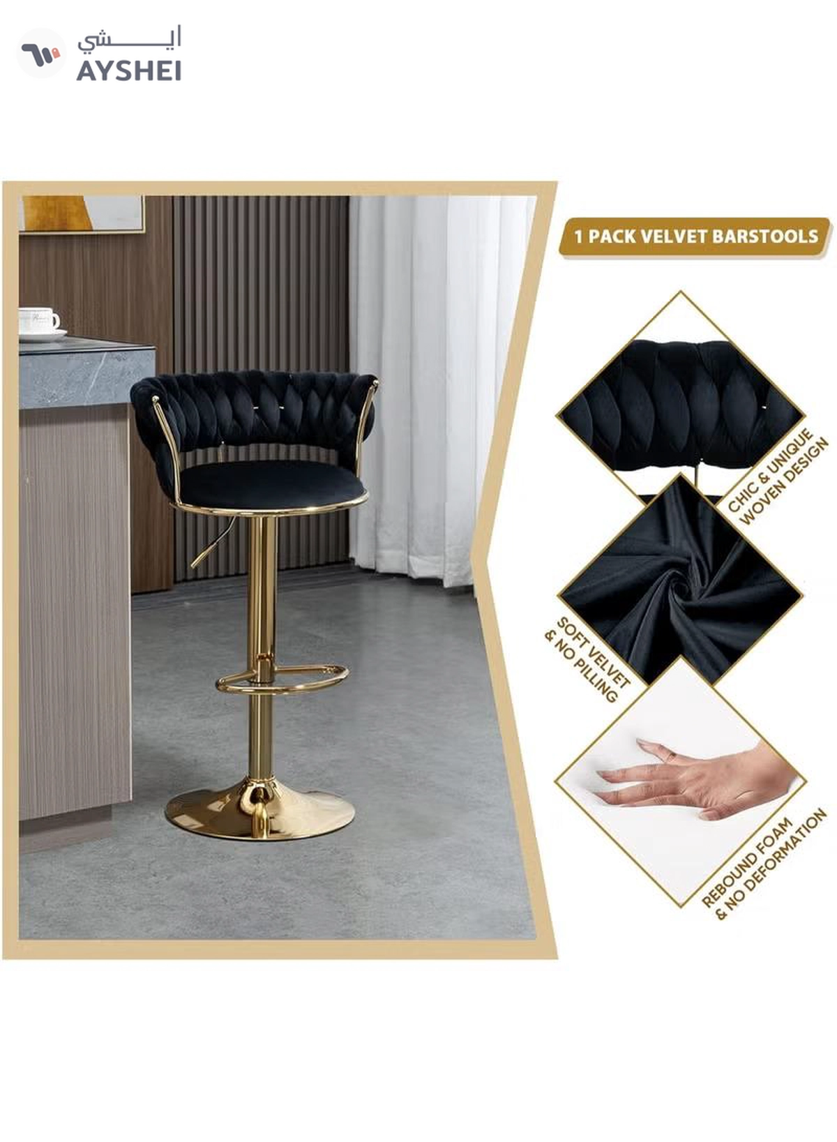 DubaiGallery Velvet Woven Bar Stools, Modern Height Adjustable Swivel Barstools Counter Chairs with Back & Golden Metal Base for Pub, Kitchen, Cafe-2-2