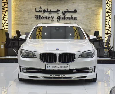 EXCELLENT DEAL for our BMW 730Li ( 2015 Model ) in White Color GCC Specs-0