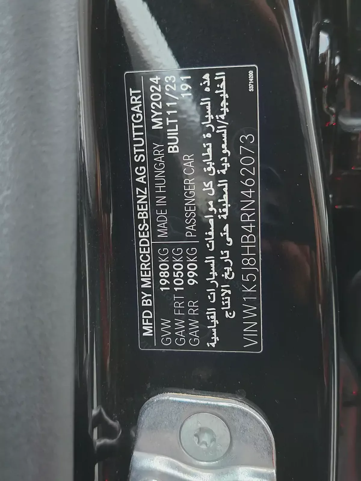 Mercedes-Benz CLA 200, 2024, GCC Specs-17-17