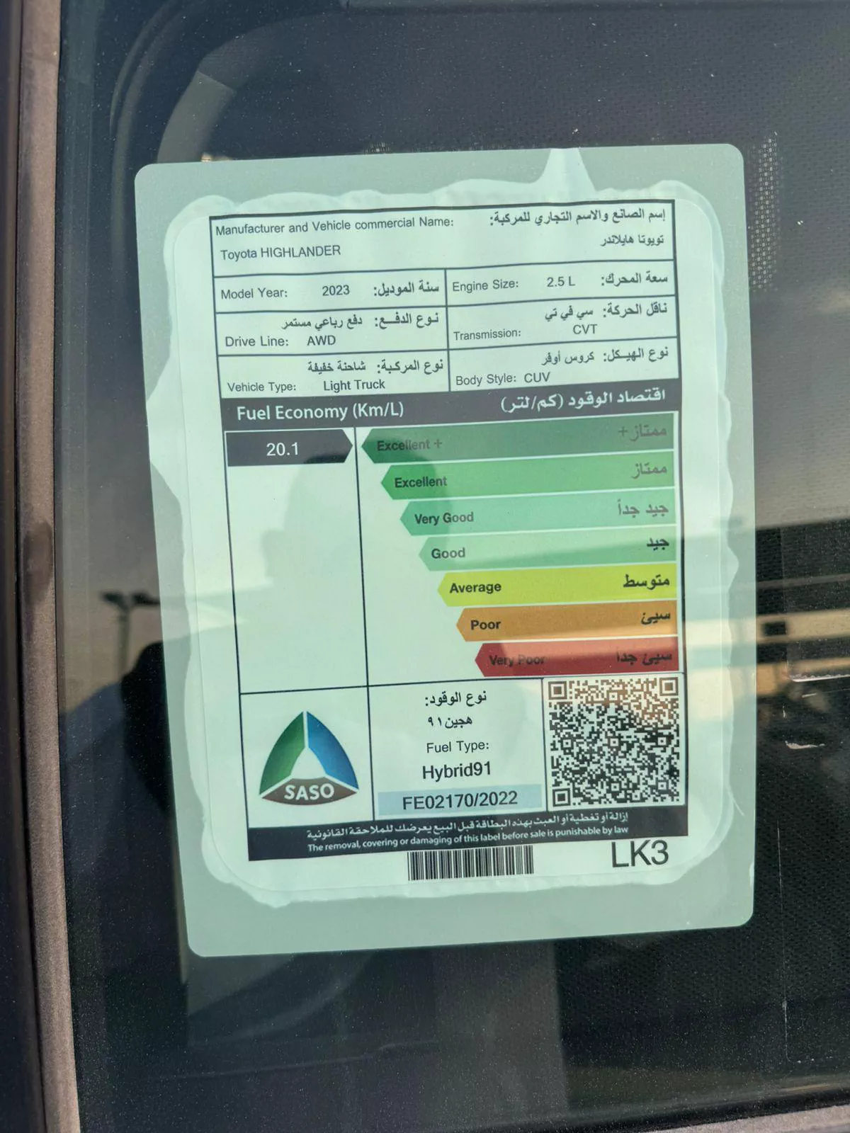 New 2023 Toyota Highlander-2-2