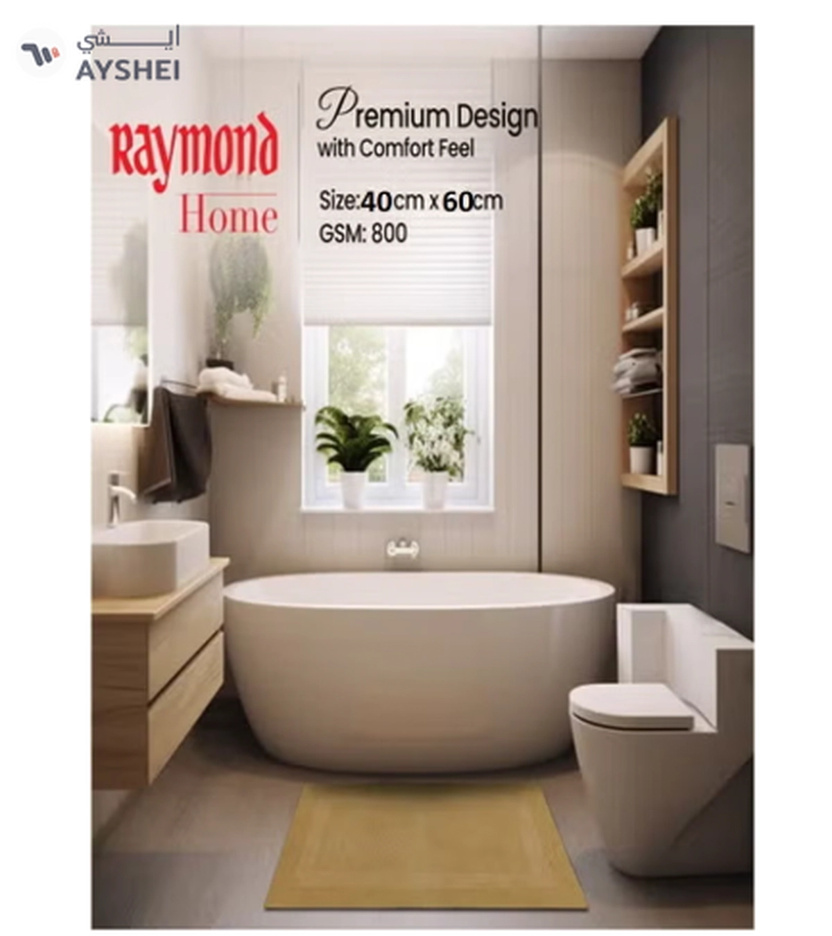 Raymond Home Bath Mat - Luxurious, Ultra-Absorbent Bathroom Mat-3-3