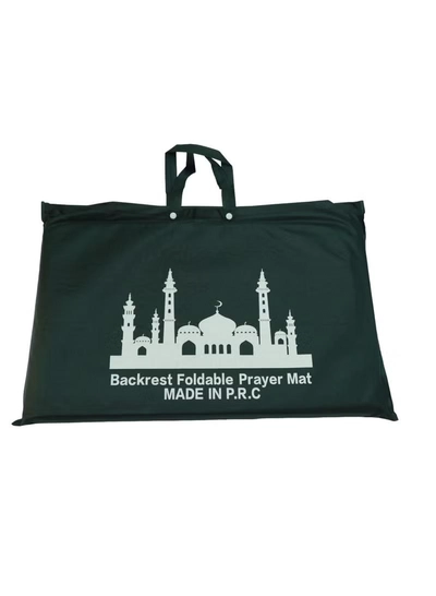 Yuwell Foldable Prayer Mat with Back Support & Carrying Bag, 2-in-1 Prayer Rug Sajadah, Anti-Slip Islamic Salah Mat 110×60CM for Men & Women, Portable Ramadan & Eid Gift Maroon-1