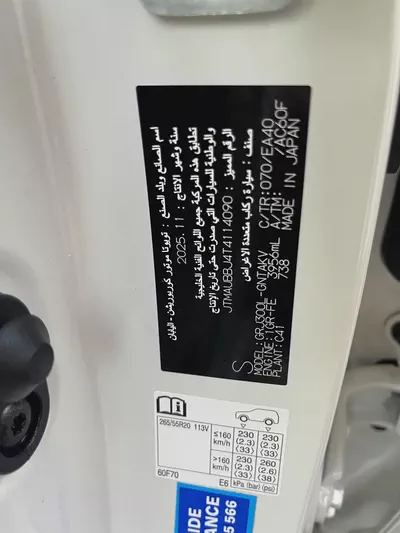 Toyota Land Cruiser GXR 2026 | GCC Specs | Brand New-18