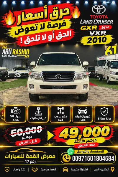 Toyota Land Cruiser GXR Converted to VXR-0