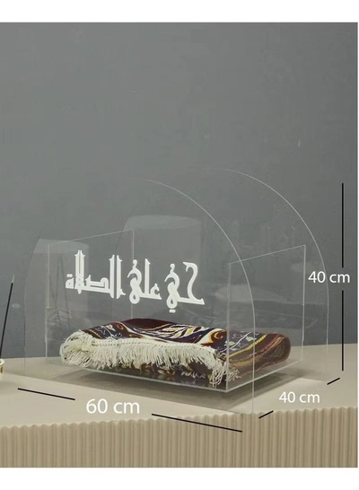 Eworld Stylish Transparent Acrylic Ramadan Prayer Mat Box, Ultimate Space-Saving Solution -2