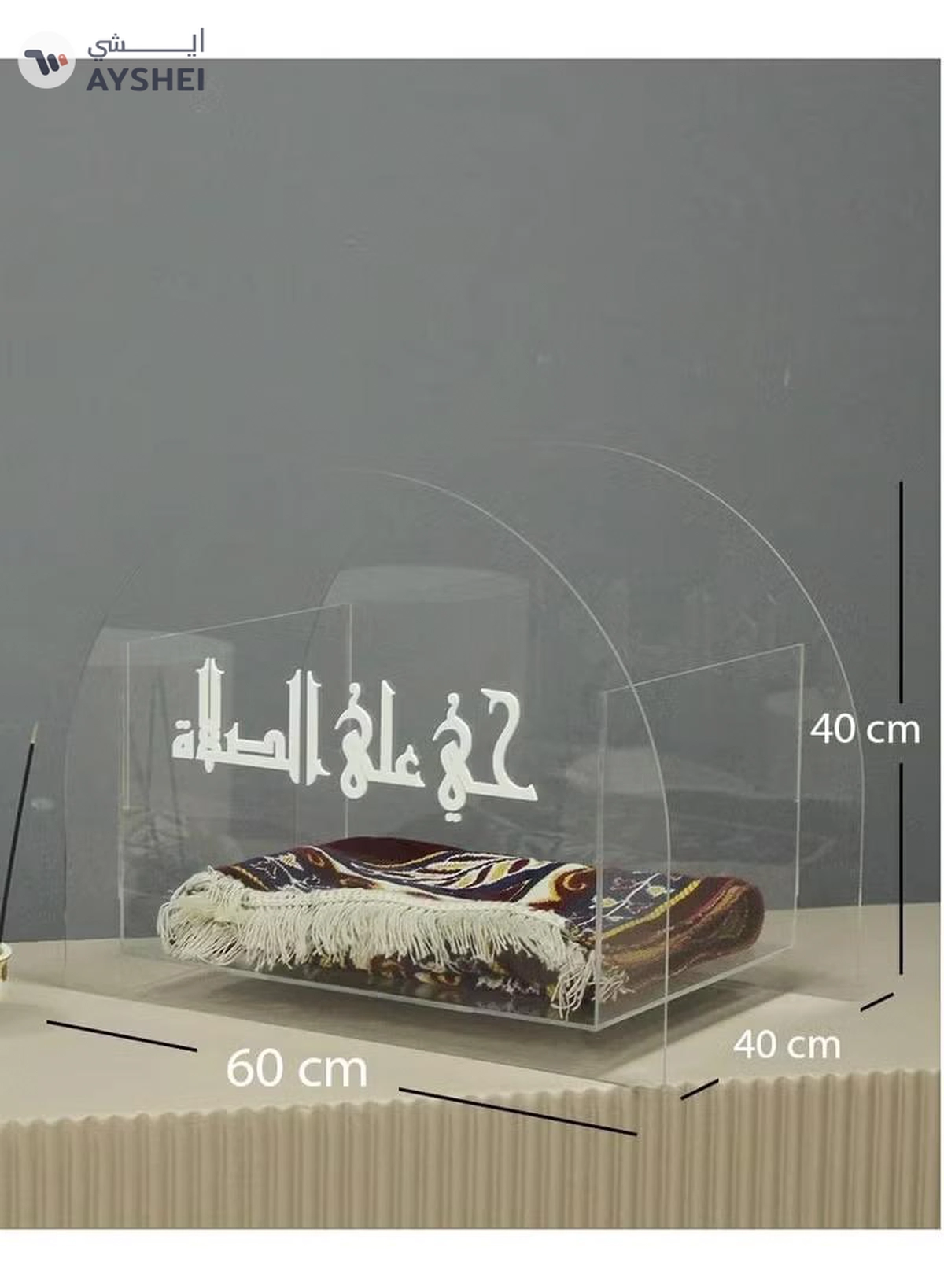 Eworld Stylish Transparent Acrylic Ramadan Prayer Mat Box, Ultimate Space-Saving Solution -2-2