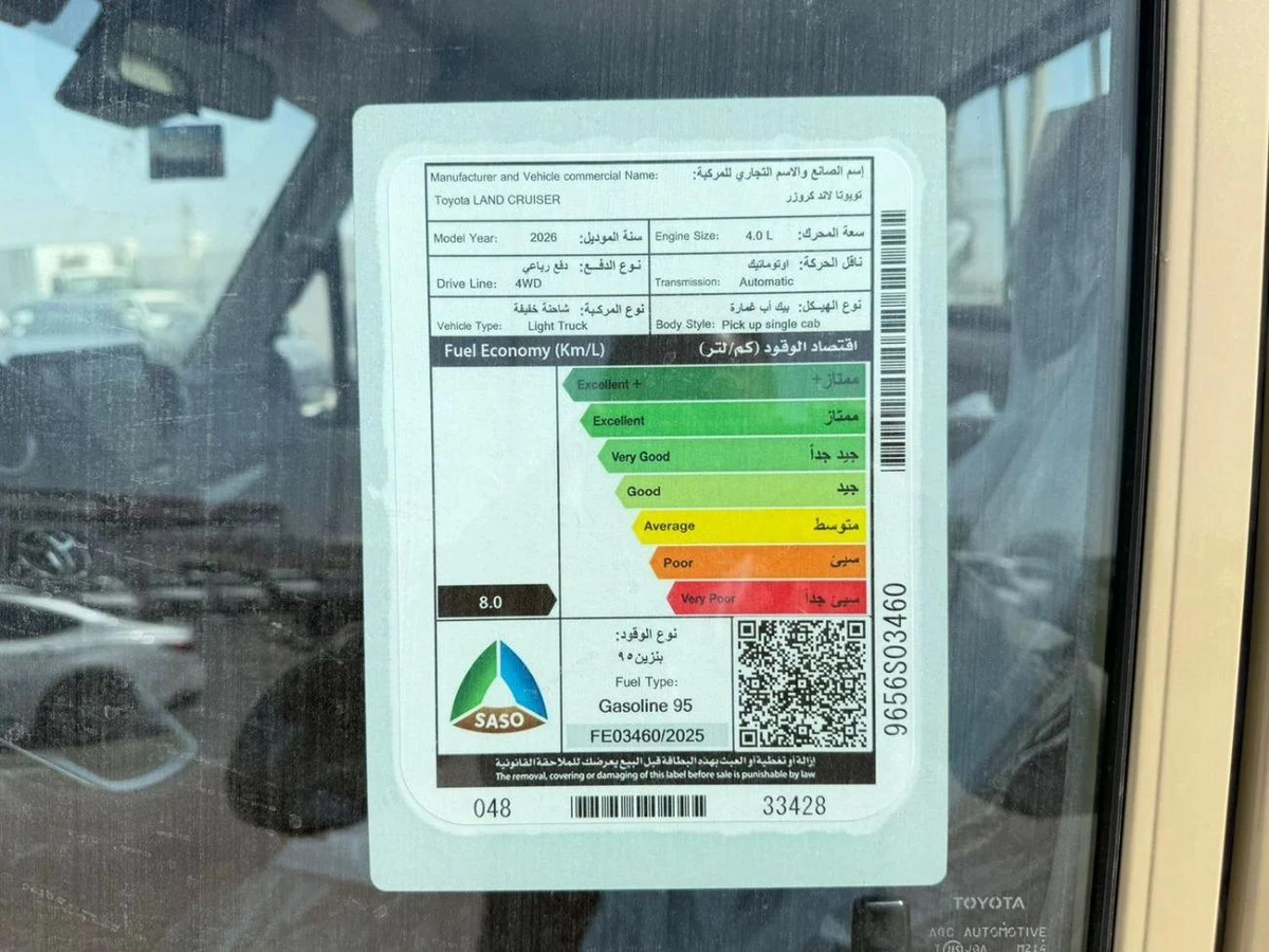 Toyota Land Cruiser Pick Up LC 79 SINGLE Petrol 4,0L Model 2026 Saudi spec-3-3