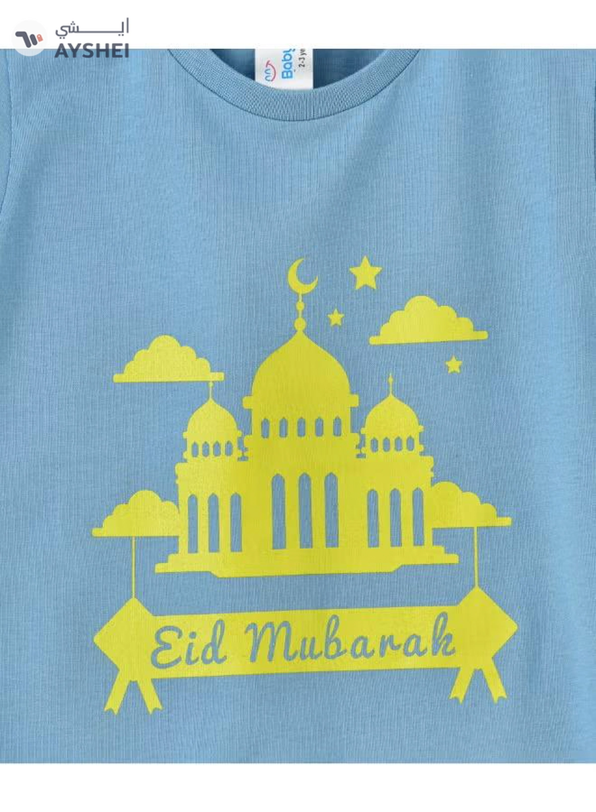 Babyqlo Eid Mubarak Round Neck T-Shirt Sky Blue/Yellow-2-2