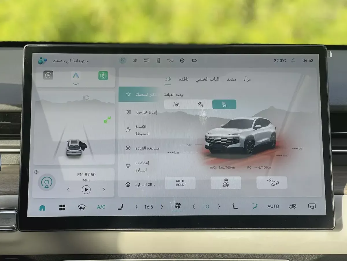 Jetour Dashing 1.6T Luxury 2026 |GCC Specs|  Export Only-8-8