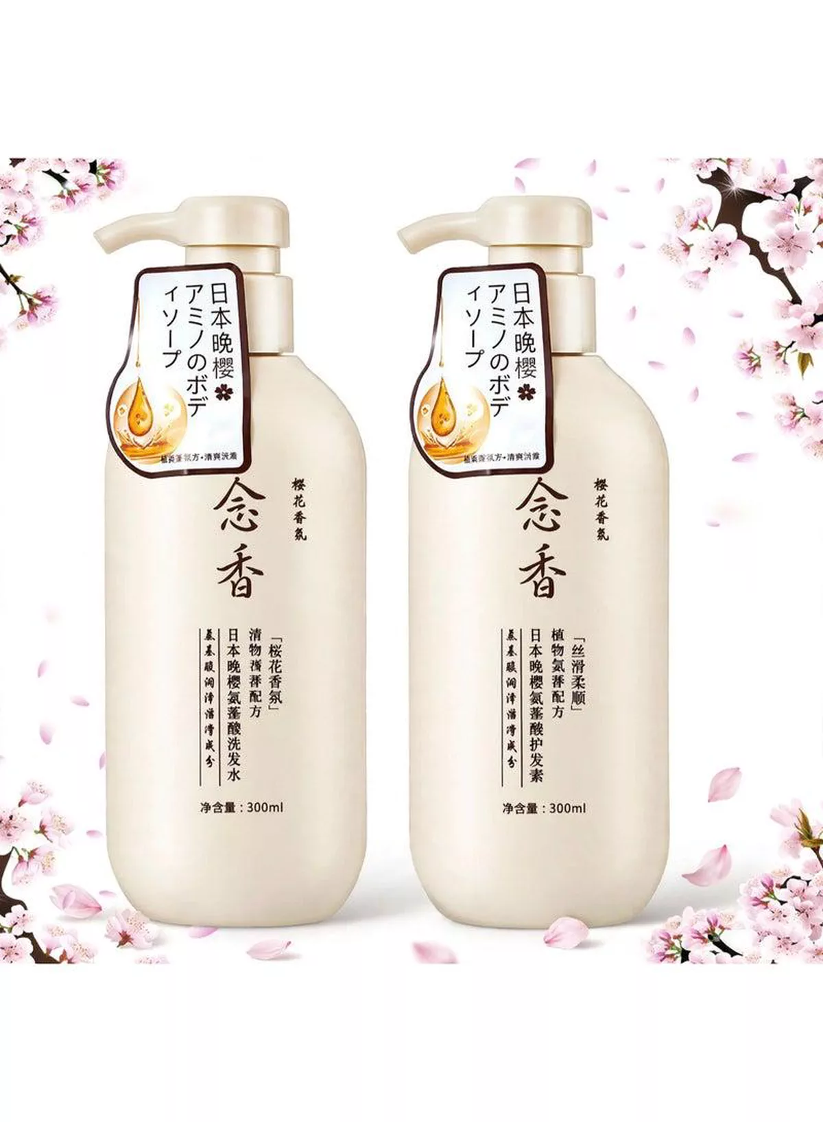 Nourishing Hair Care Collection – Shampoo, Conditioner, Hair Mask & Seru Pamper your hair with a convenient four-step routine combining cleansing, conditioning, intensive masking, and serum care to help maintain smoothness, softness, hydration, shine, and an effortlessly beautiful appearance.-2-2