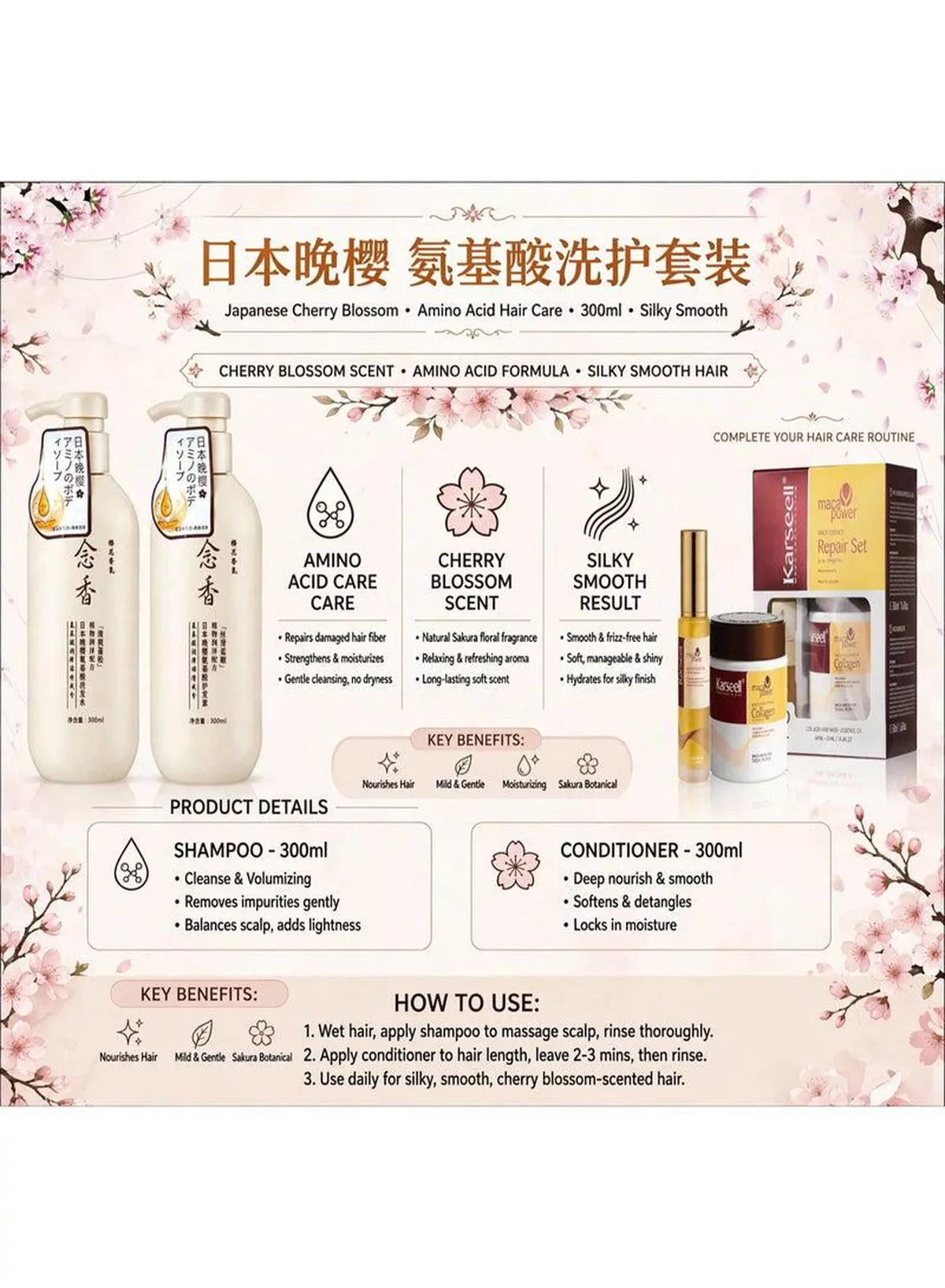 Nourishing Hair Care Collection – Shampoo, Conditioner, Hair Mask & Seru Pamper your hair with a convenient four-step routine combining cleansing, conditioning, intensive masking, and serum care to help maintain smoothness, softness, hydration, shine, and an effortlessly beautiful appearance.-6-6