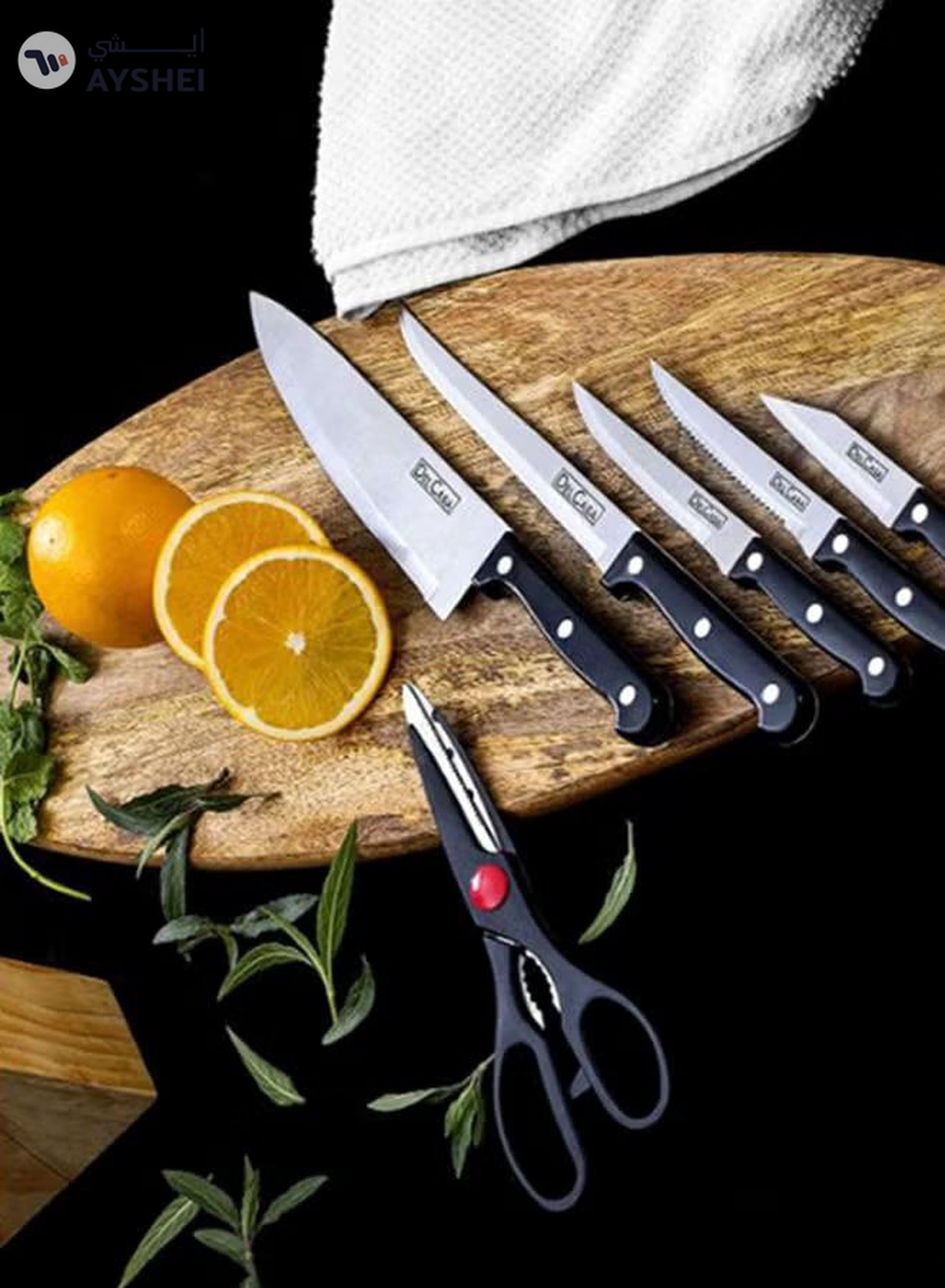 DELCASA 7-Piece Caliber Cutlery Set With Stand Brown/Black Chef Knife 1x7.5, Carving Knife 1x7-4-4