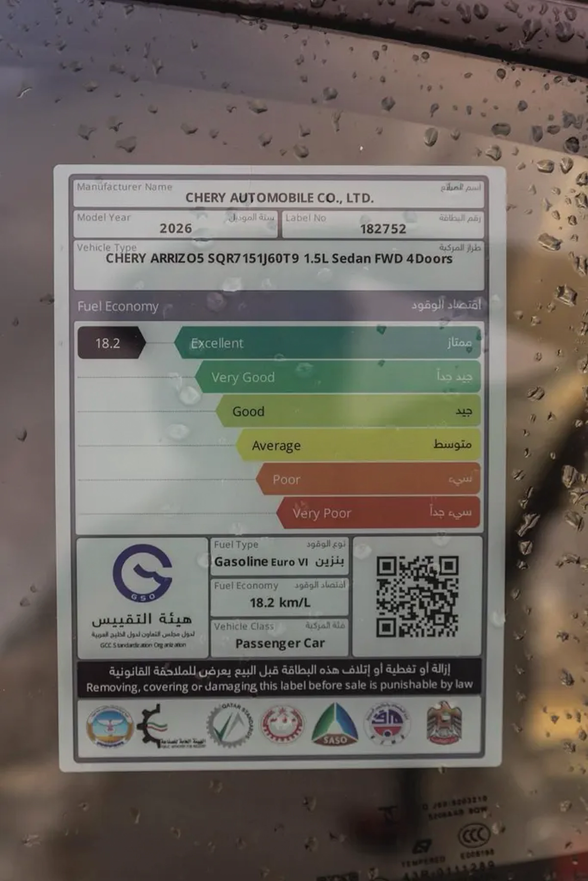 2026 Chery Arrizo 5 Comfort - GCC Specs - Like New!-14-14