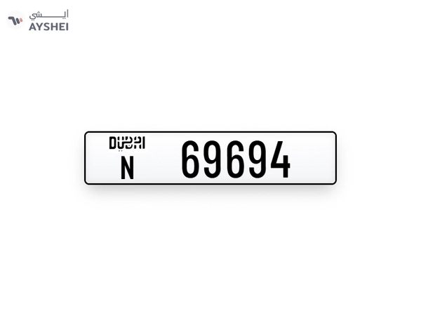 Plate Number for Sale