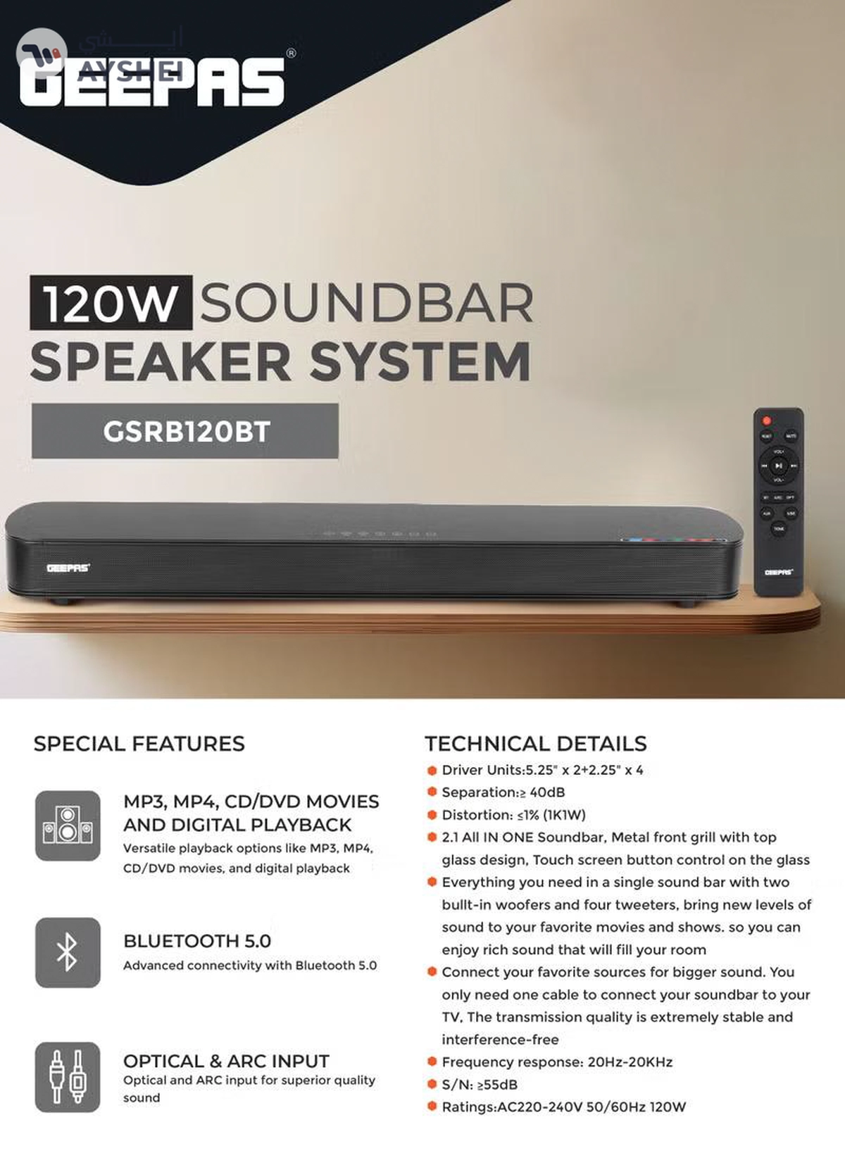 GEEPAS Portable SoundBar 120W | Bluetooth 5.0 | Optical & ARC Input | Connect To TV, Mobile, Laptop & More | GSRB120BT Black-3-3