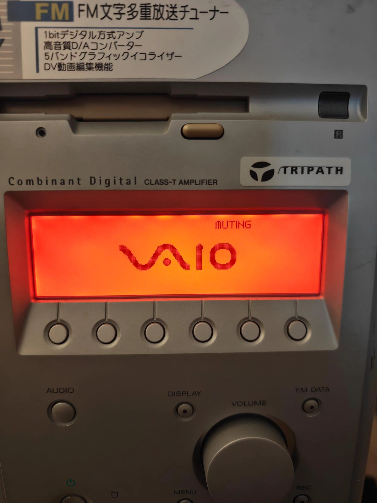 Extremely Rare Sony VAIO PCV-MX1 Multimedia PC with MiniDisc – Vintage Japanese Computer-2-2