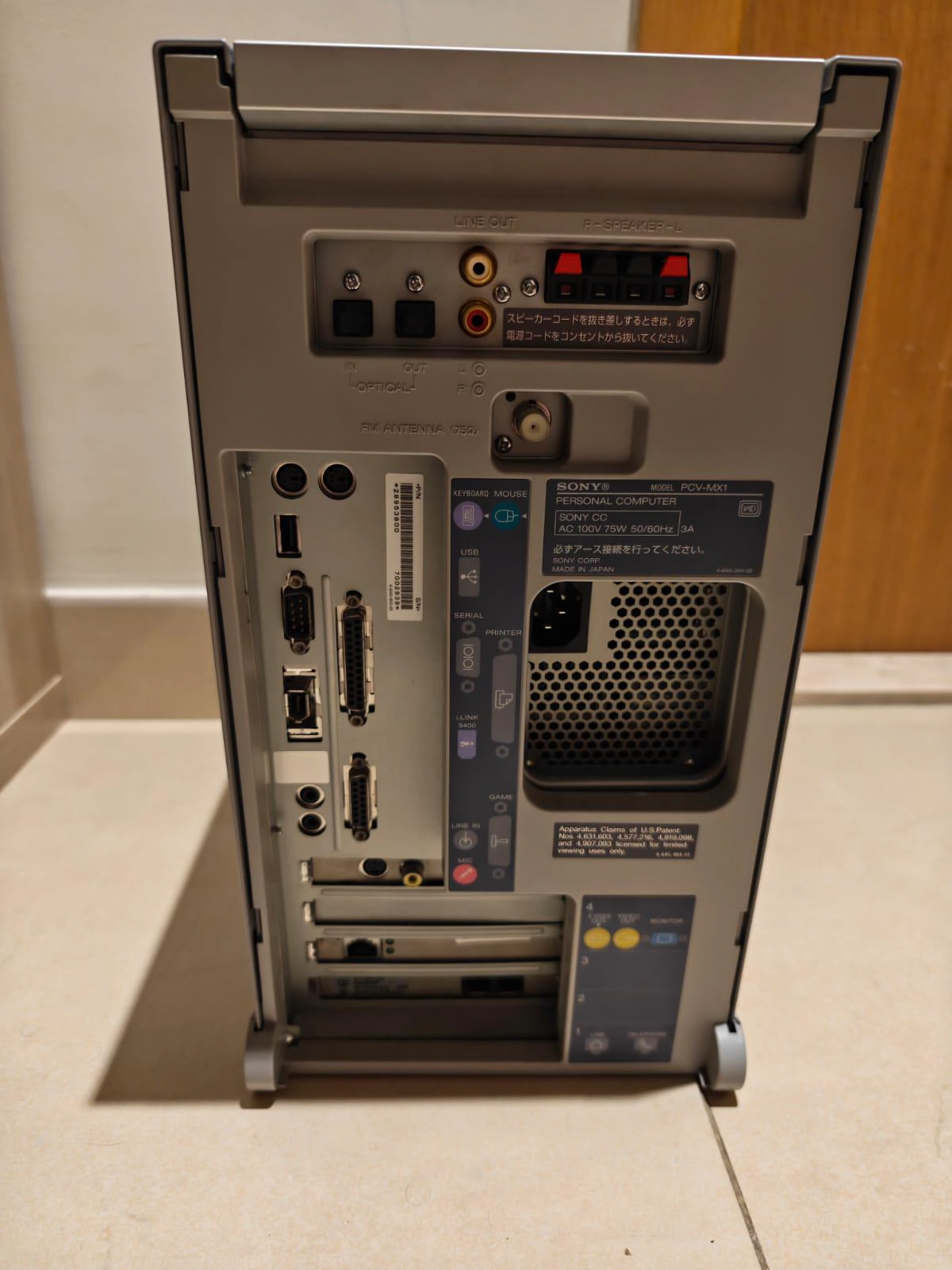 Extremely Rare Sony VAIO PCV-MX1 Multimedia PC with MiniDisc – Vintage Japanese Computer-1-1