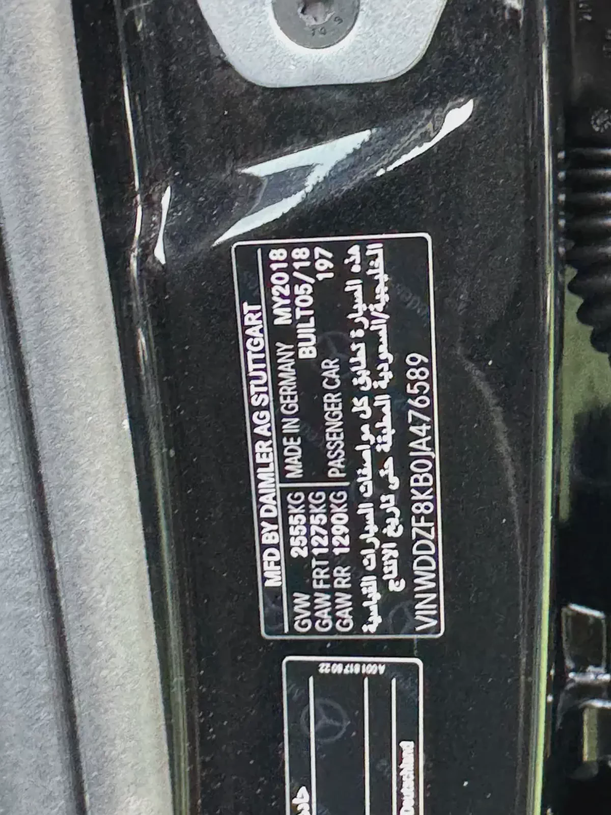 Mercedes E63 s AMG Gcc specs the highest option NO1-17-17