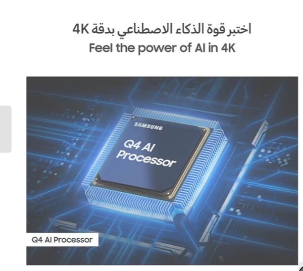 Samsung 85 Inch QLED TV, Q7F, 4K, Q4 AI Processor, 100% Color Volume with Quantum Dot, Knox Security, Endless Free Content, Vision AI Smart TV, QA85Q7FAAUXZN (2025 - UAE Version) QA85Q7FAAUXZN Black