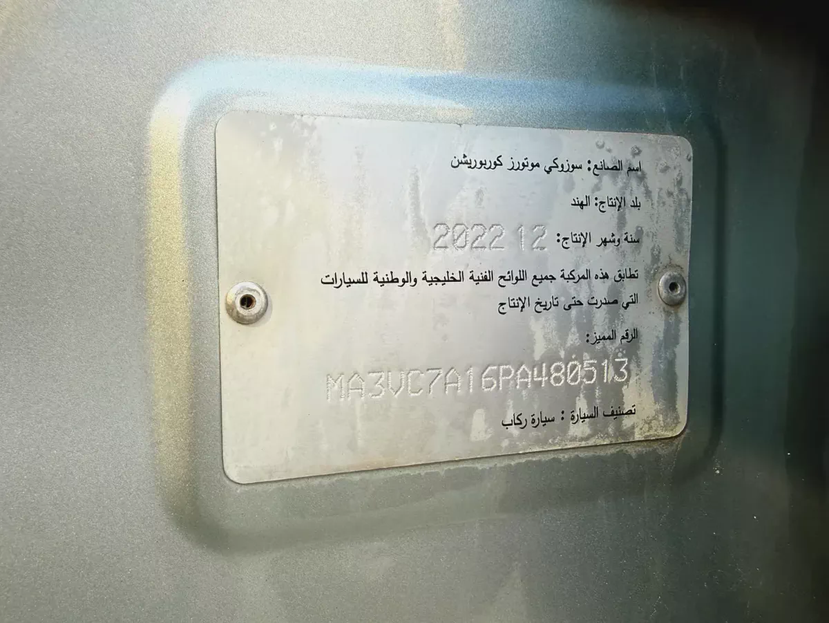 Suzuki Ciaz 2023 Year 1.5L GCC Specs - Excellent condition-14-14