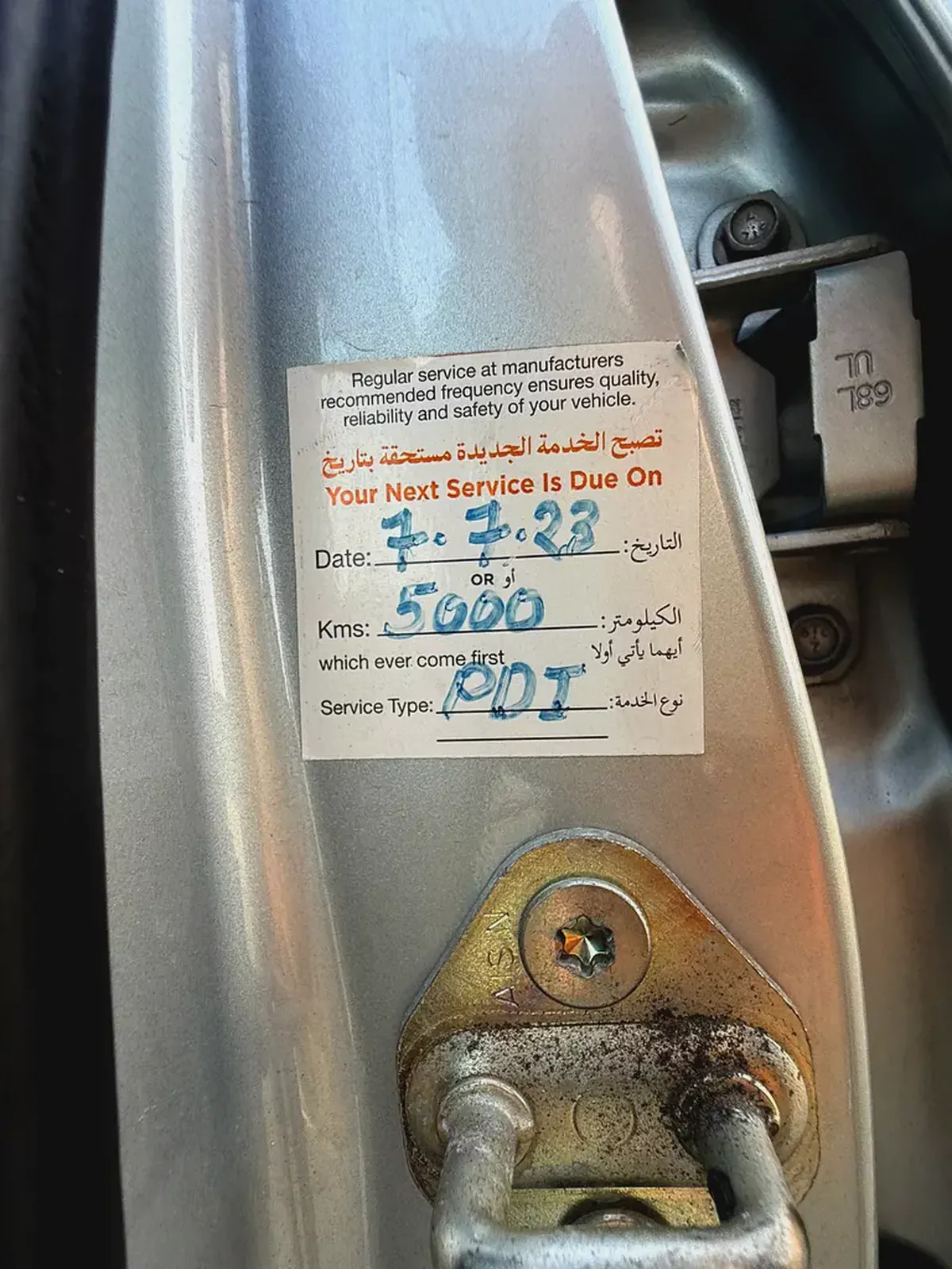 Suzuki Ciaz 2023 Year 1.5L GCC Specs - Excellent condition-16-16