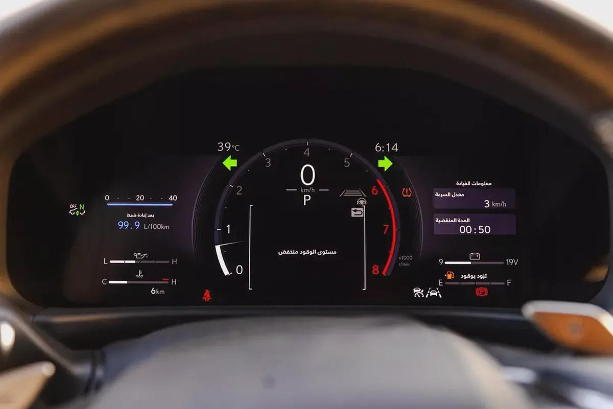 Lexus LX 600 Signature 2026 OMAN Specs | Brand NewTURBO  SPORT-8-8