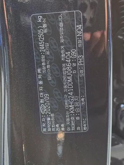 2021 Genesis G90 Royal Korean Specs - Pristine Luxury-17