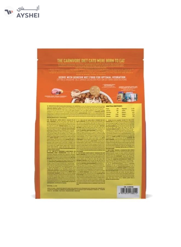 Schesir Born Carnivore Grain Free Oven Baked Dry Food [High-Protein] For Cat