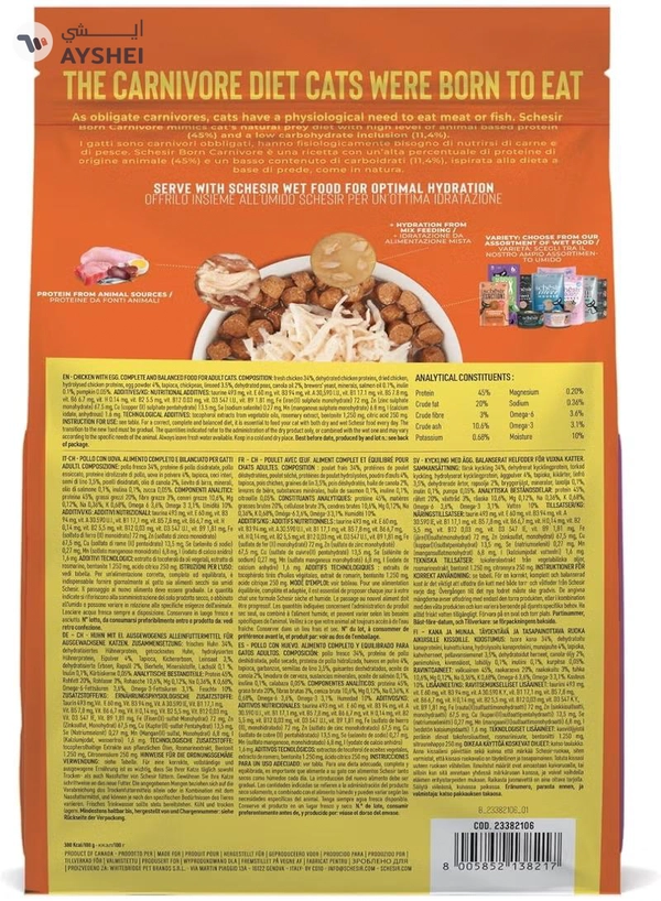Schesir Born Carnivore Grain Free Oven Baked Dry Food [High-Protein] For Cat