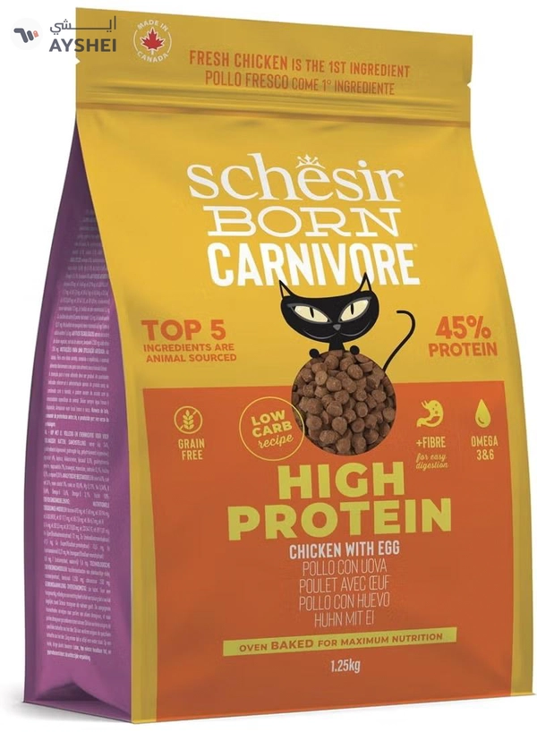 Schesir Born Carnivore Grain Free Oven Baked Dry Food [High-Protein] For Cat