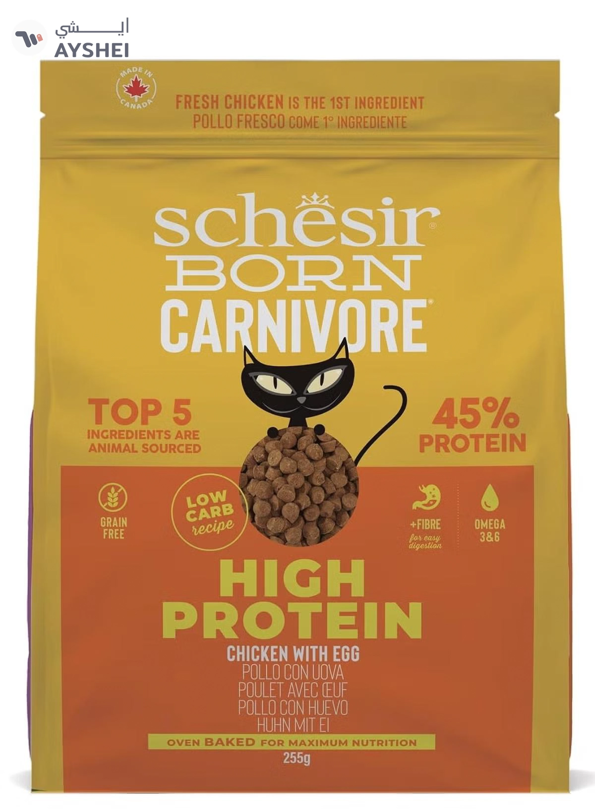 Schesir Born Carnivore Grain Free Oven Baked Dry Food [High-Protein] For Cat-8-8