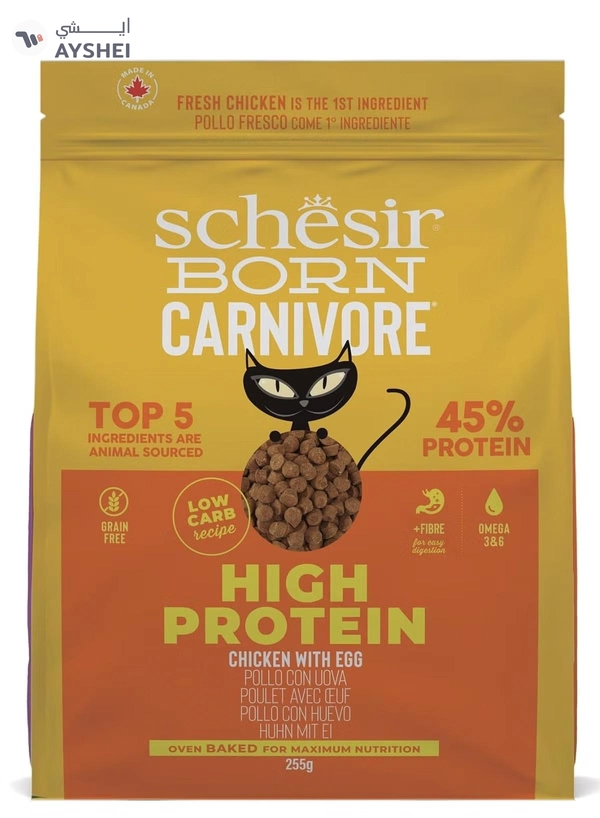 Schesir Born Carnivore Grain Free Oven Baked Dry Food [High-Protein] For Cat