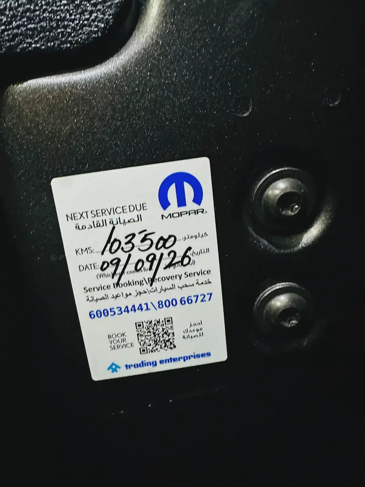 2018 GCC JEEP WRANGLER SPORTS UNLIMITED FULL AGENCY MAINTAINED WARRANTY AVAILABLE-6-6