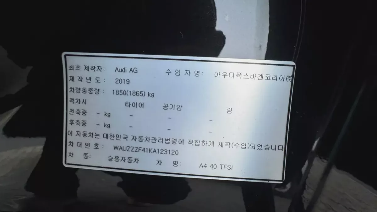 Audi A4 40 TFSI 2019 GCC Specs-19-19