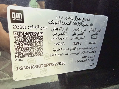 شيفروليه تاهو LT فل اوبشن جلد و شاشات وبانوراما رمادي / هيليوس 2023 خليجي-13