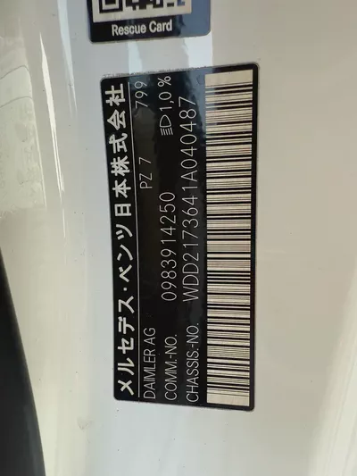 2019 Mercedes-Benz S 450 AMG - Japanese Specs - Pristine Condition-12