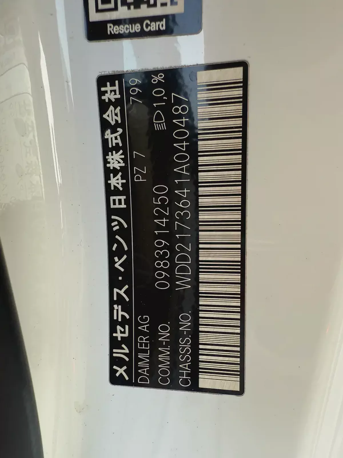 2019 Mercedes-Benz S 450 AMG - Japanese Specs - Pristine Condition-12-12