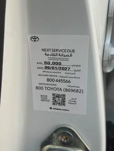 2025 Toyota Prado GXL GCC Specs-12