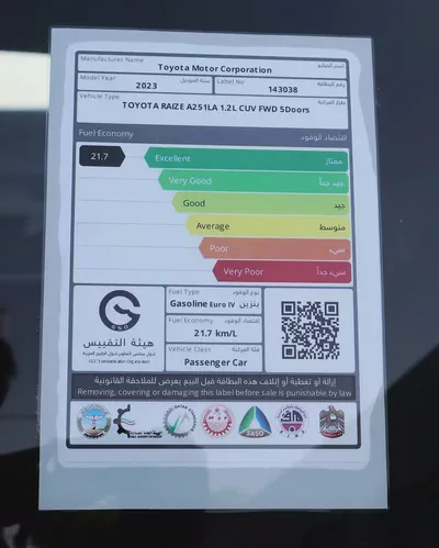 Toyota Raize 2023 G GCC Specs-11