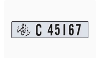 رقم مميز-0
