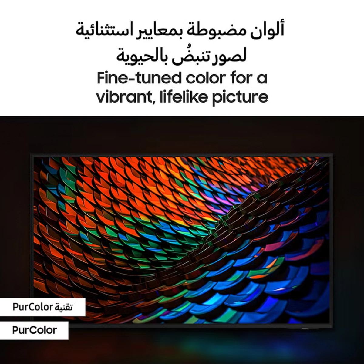 Samsung Smart TV, Crystal UHD, DU7000, 65 Inch, 2024, PurColor, 4K Upscaling, Tizen OS, Q-Symphony UA65DU7000UXZN Black-4-4